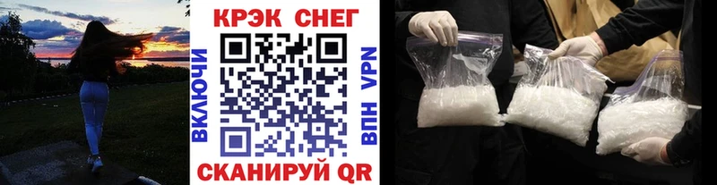 Как найти закладки Сургут Кокаин  МЕФ  Псилоцибиновые грибы  Конопля  АМФ 