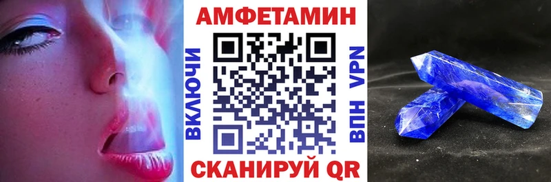 Амфетамин Premium  ОМГ ОМГ рабочий сайт  Сургут  где найти  