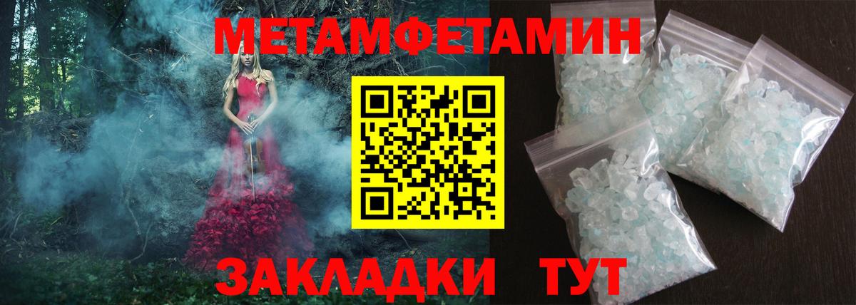 Amphetamine 97%  Амфетамин  Сургут  АМФЕТАМИН 