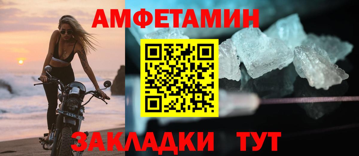 Амфетамин 98% Сургут
