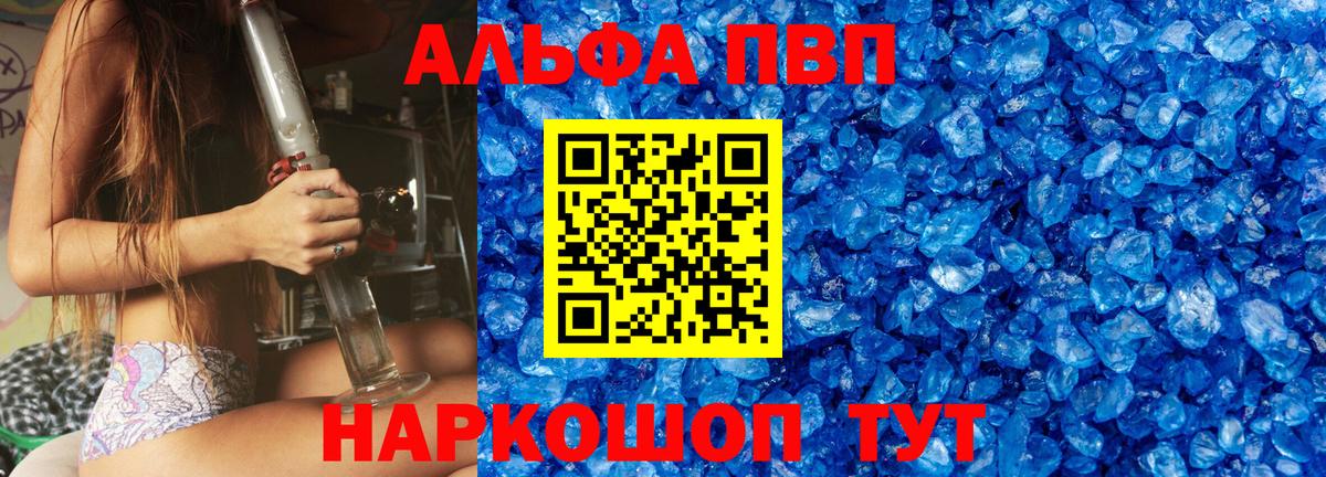 Alfa_PVP СК Сургут