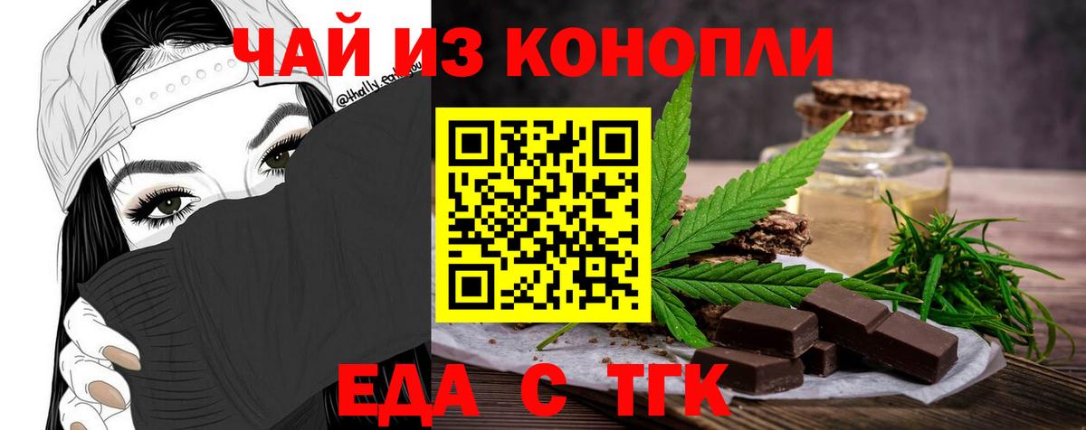 Меф Сургут