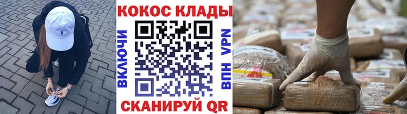 КОКАИН 97% Сургут
