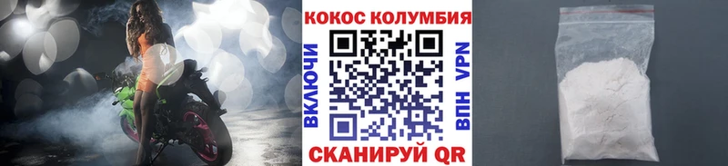КОКАИН Fish Scale  Сургут 