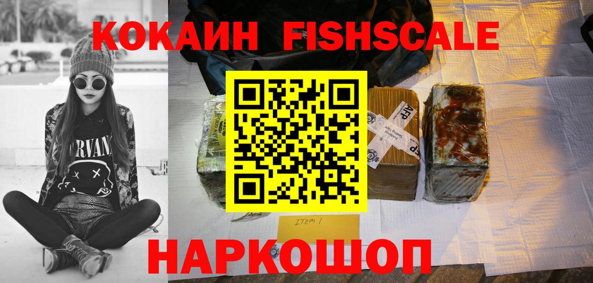 КОКАИН VHQ  Вход с VPN  COCAIN Перу  Сургут 
