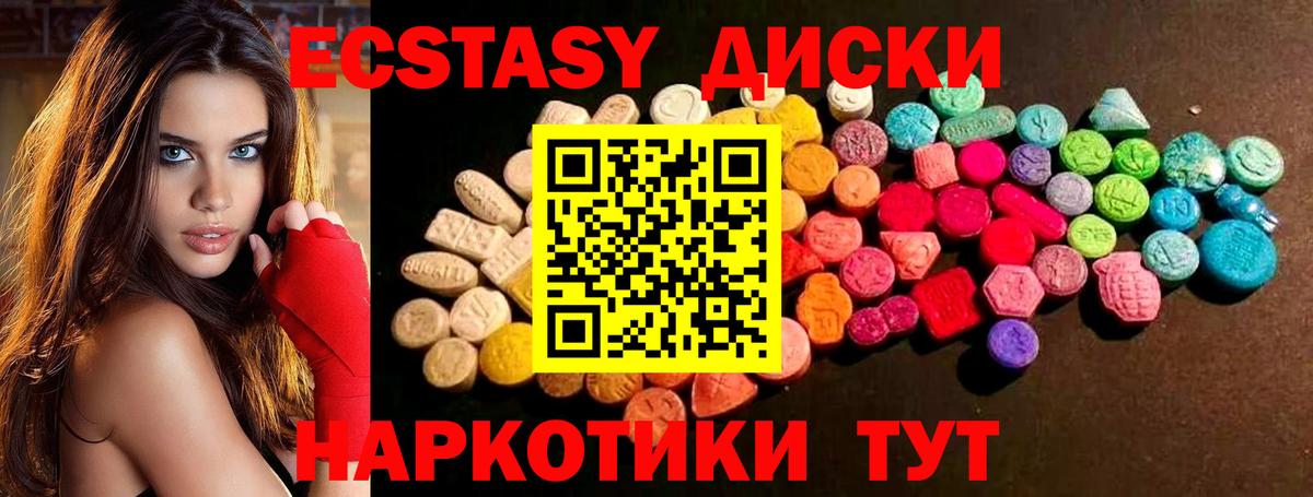 Ecstasy Philipp Plein  blacksprut маркетплейс  купить  сайты  Сургут  Экстази  Вход с VPN 