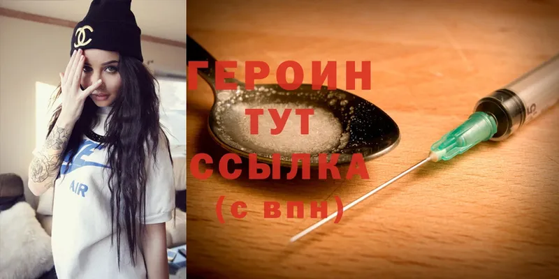 закладка  Сургут  ГЕРОИН Афган 