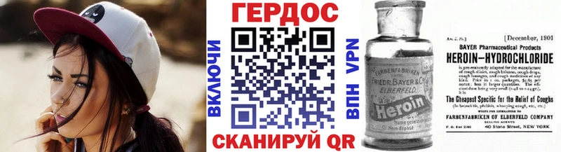 Героин герыч  Сургут 