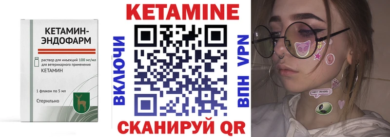 Кетамин ketamine продажа наркотиков omg ТОР Сургут