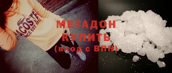 эйфоретик Магадан