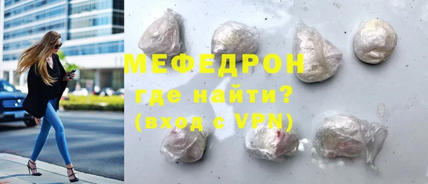 скорость Медногорск