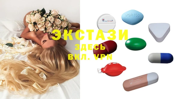 скорость Медногорск