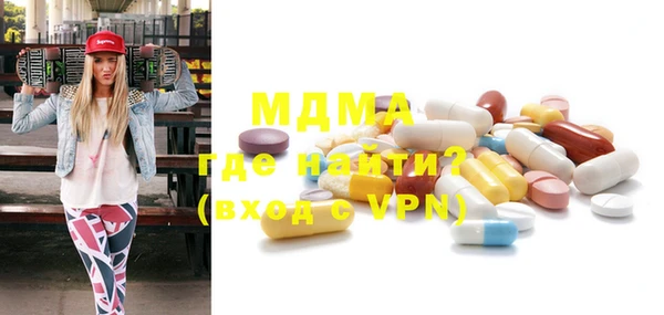 MDMA Новодвинск