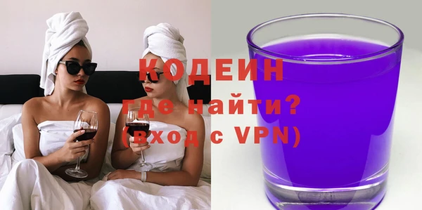 скорость Медногорск