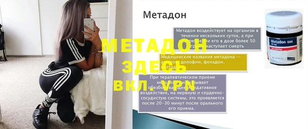 марки lsd Мегион