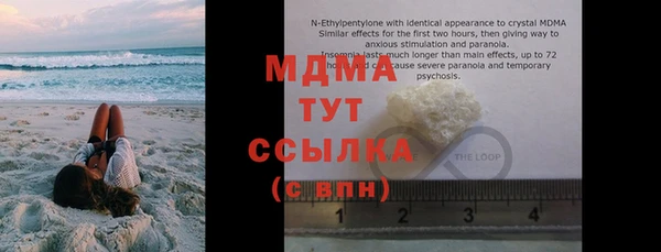 марки lsd Мегион