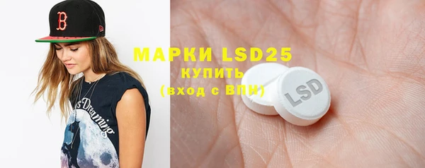 марки lsd Мегион