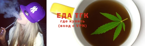 скорость Медногорск