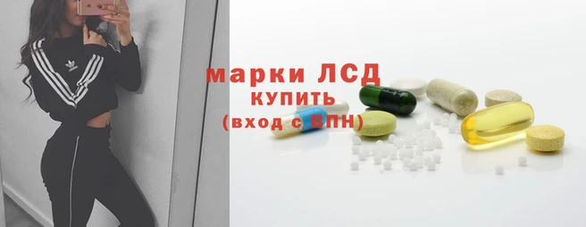 марки lsd Мегион