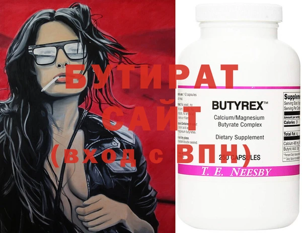 эйфоретик Магадан
