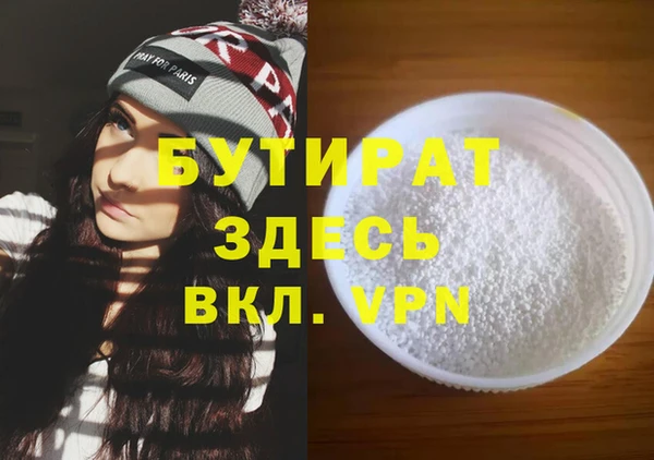 PSILOCYBIN Майский