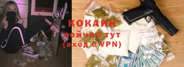 трава Новокубанск