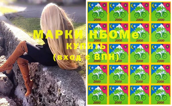 марки lsd Мегион