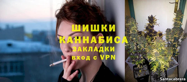 стафф Магас