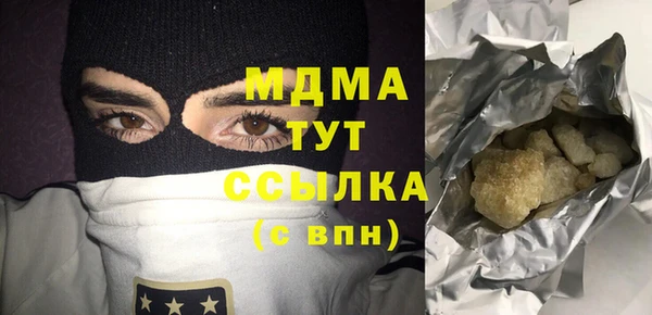 марки lsd Мегион