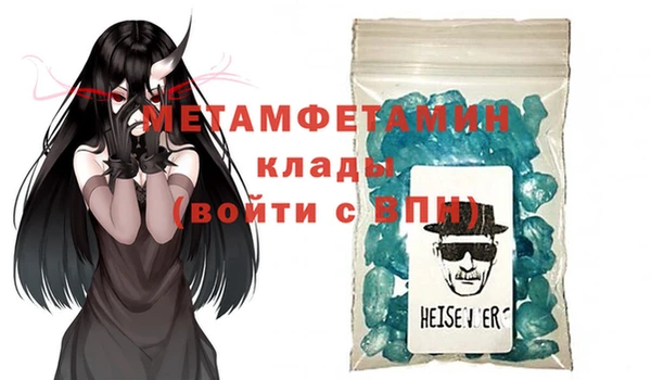 скорость Медногорск