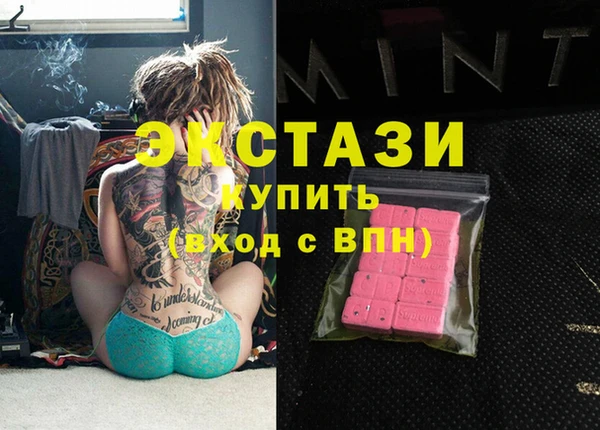 марки lsd Мегион