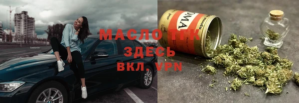 марки lsd Мегион