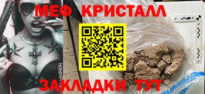 MESCALINE Гусев
