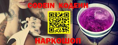 PSILOCYBIN Гусиноозёрск