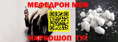 мескалин Гусь-Хрустальный