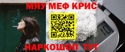 прущий лед Балашиха