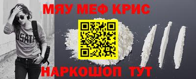 прущий лед Балашиха