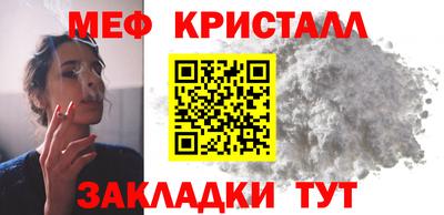 MESCALINE Гусев