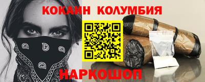 мескалин Гусь-Хрустальный