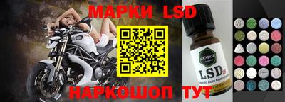 прущий лед Балашиха