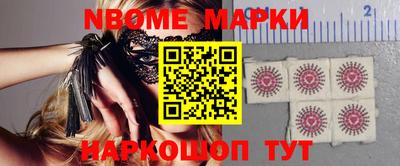 PSILOCYBIN Гусиноозёрск