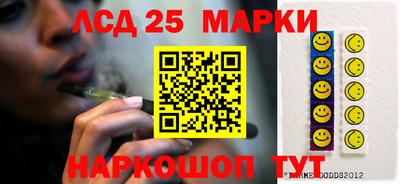 PSILOCYBIN Гусиноозёрск