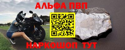 прущий лед Балашиха