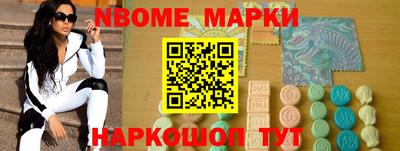 альфа пвп Апшеронск