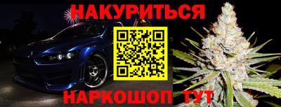 PSILOCYBIN Гусиноозёрск