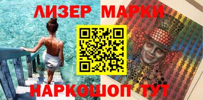 PSILOCYBIN Гусиноозёрск
