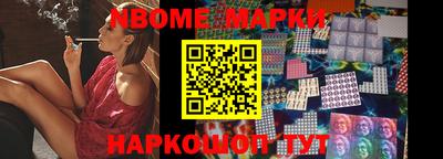 гашишное масло Балахна