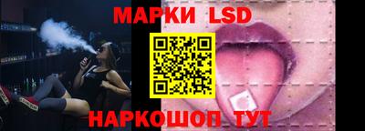 гашишное масло Балахна