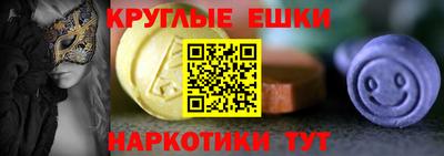 MESCALINE Гусев