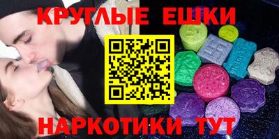 мескалин Гусь-Хрустальный